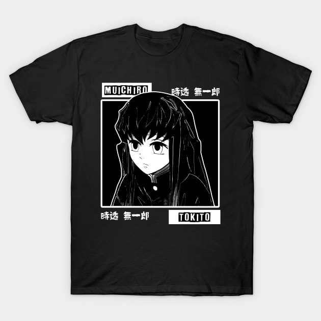 Muichiro 4 T-Shirt by kenyangsekali